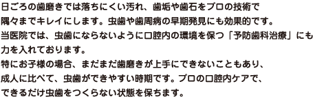 ������̎������ł͗����ɂ�������A���C�⎕�΂��v���̋Z�p�� ���X�܂ŃL���C�ɂ��܂��B�����⎕���a�̑��������ɂ����ʓI�ł��B ����@�ł́A�����ɂȂ�Ȃ��悤�Ɍ��o���̊���ۂu�\�h���Ȏ��Áv�ɂ� �͂����Ă���܂��B ���ɂ��q�l�̏ꍇ�A�܂��܂������������ɂł��Ȃ����Ƃ�����A ���l�ɔ�ׂāA�������ł��₷�������ł��B �v���̌��o���P�A�ŁA �ł��邾������������Ȃ���Ԃ�ۂ��܂��B